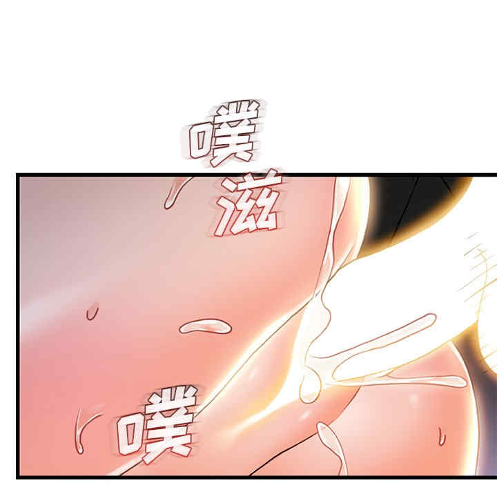 韩国漫画故乡的那些女人韩漫_故乡的那些女人-第21话在线免费阅读-韩国漫画-第59张图片