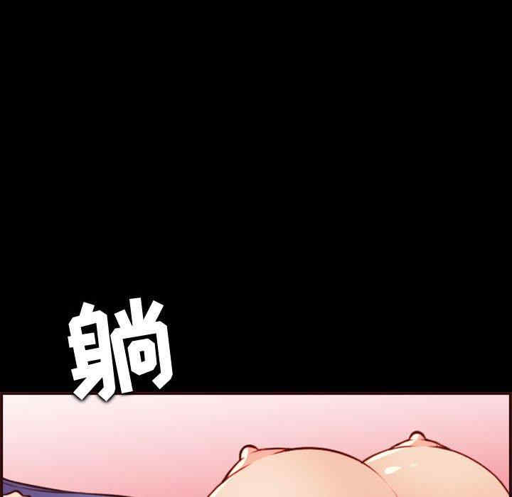 韩国漫画妈妈是女大学生韩漫_妈妈是女大学生-第66话在线免费阅读-韩国漫画-第74张图片