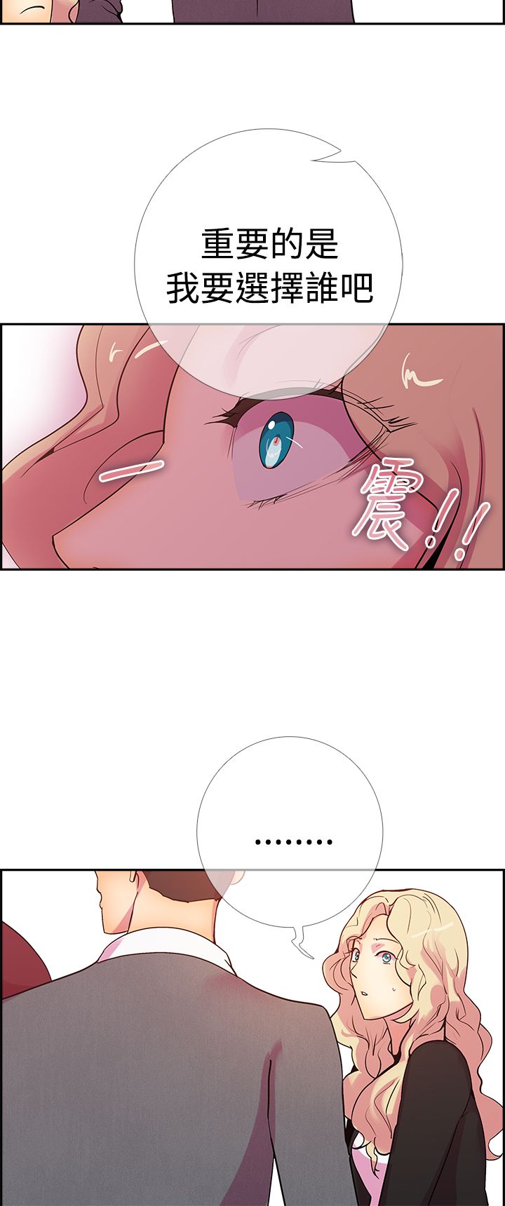 韩国漫画谁把他给吃了韩漫_谁把他给吃了-第15话在线免费阅读-韩国漫画-第18张图片