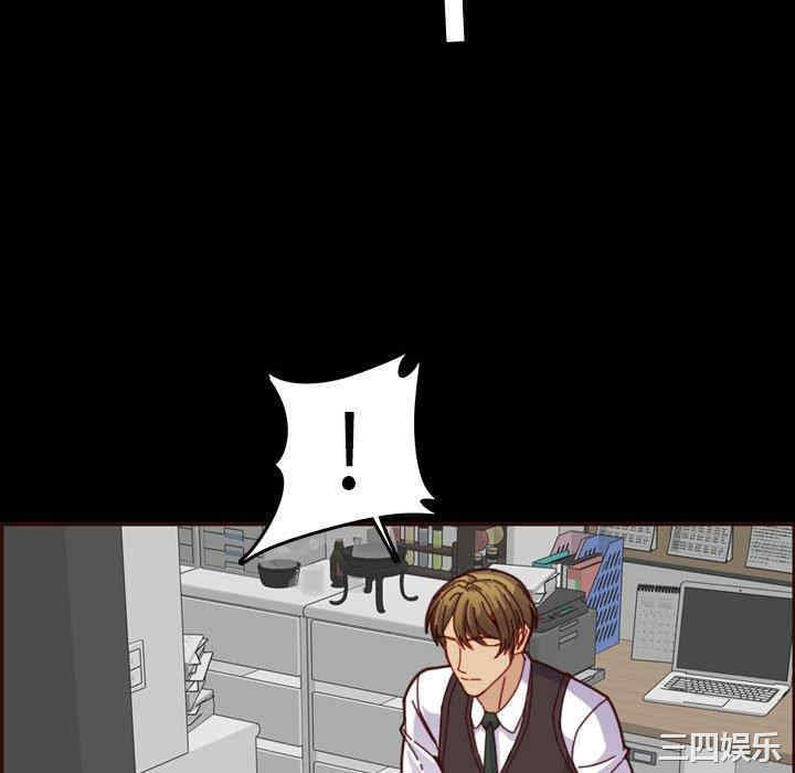 韩国漫画妈妈是女大学生韩漫_妈妈是女大学生-第66话在线免费阅读-韩国漫画-第76张图片
