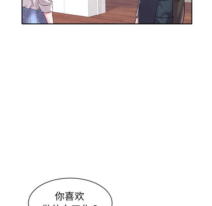 韩国漫画海女韩漫_海女-第3话在线免费阅读-韩国漫画-第71张图片