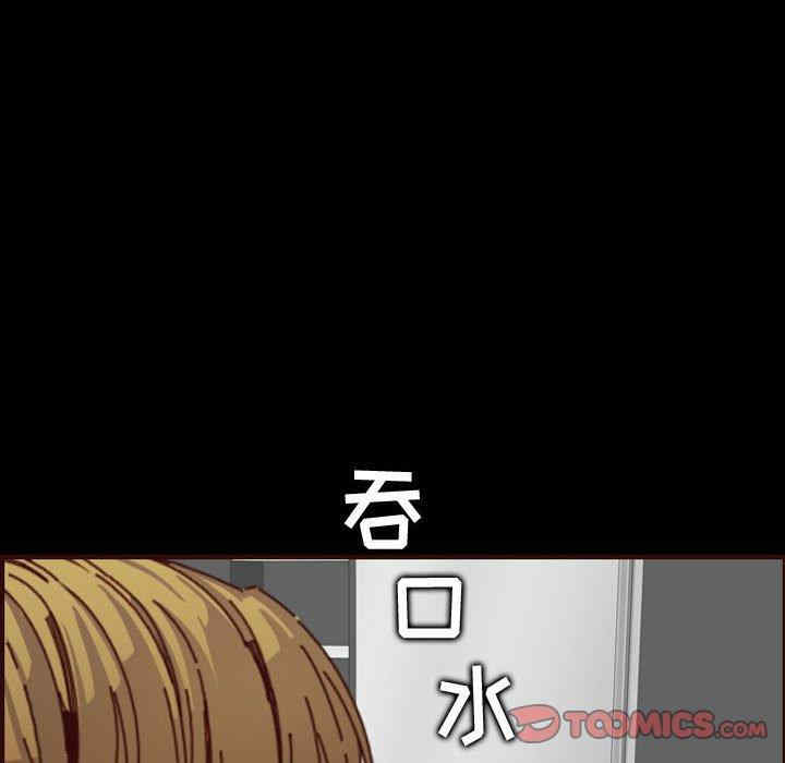 韩国漫画妈妈是女大学生韩漫_妈妈是女大学生-第66话在线免费阅读-韩国漫画-第78张图片