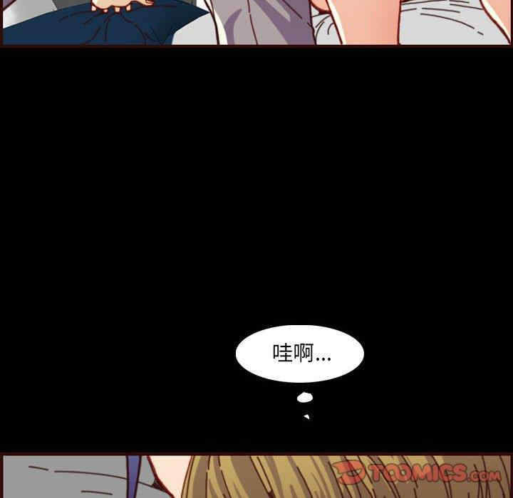 韩国漫画妈妈是女大学生韩漫_妈妈是女大学生-第66话在线免费阅读-韩国漫画-第81张图片