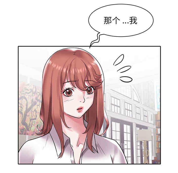 韩国漫画海女韩漫_海女-第3话在线免费阅读-韩国漫画-第73张图片