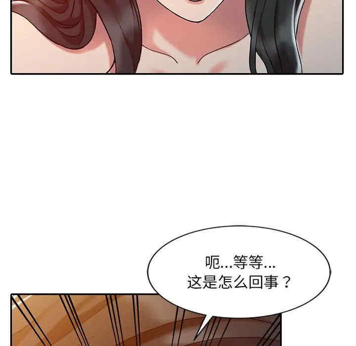 韩国漫画调阴妙手韩漫_调阴妙手-第8话在线免费阅读-韩国漫画-第23张图片