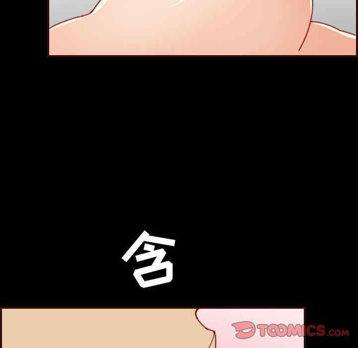 韩国漫画妈妈是女大学生韩漫_妈妈是女大学生-第66话在线免费阅读-韩国漫画-第84张图片
