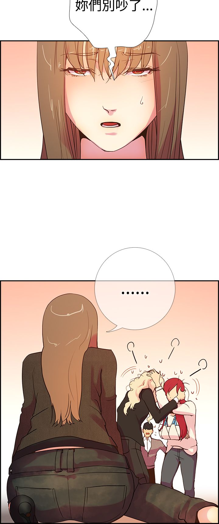 韩国漫画谁把他给吃了韩漫_谁把他给吃了-第15话在线免费阅读-韩国漫画-第21张图片