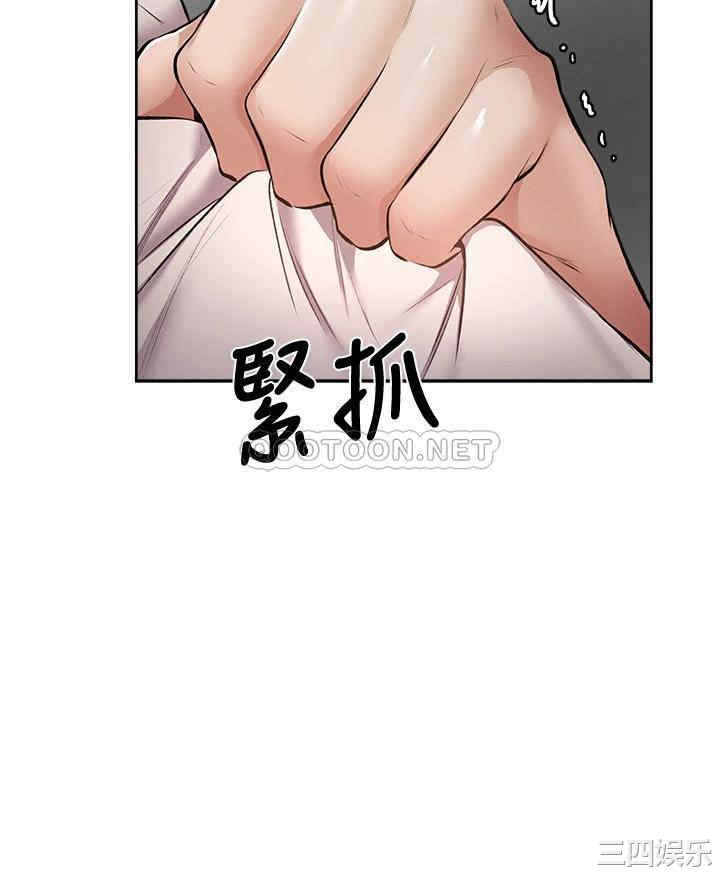 韩国漫画韩漫_还有空房吗-第55话在线免费阅读-韩国漫画-第10张图片