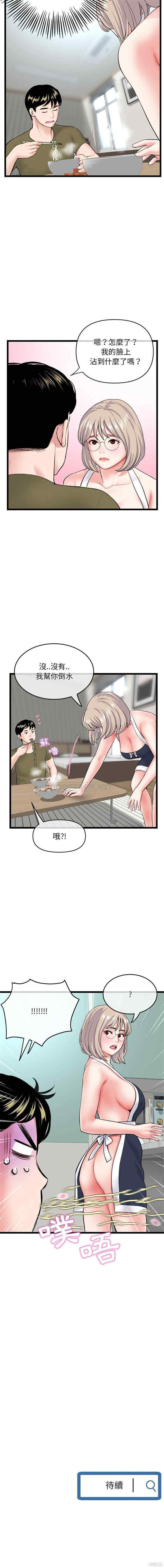 韩国漫画深夜网咖/深夜网吧韩漫_深夜网咖/深夜网吧-第27话在线免费阅读-韩国漫画-第16张图片