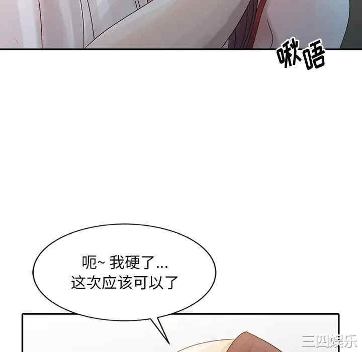 韩国漫画姐姐的秘密韩漫_姐姐的秘密-第5话在线免费阅读-韩国漫画-第16张图片