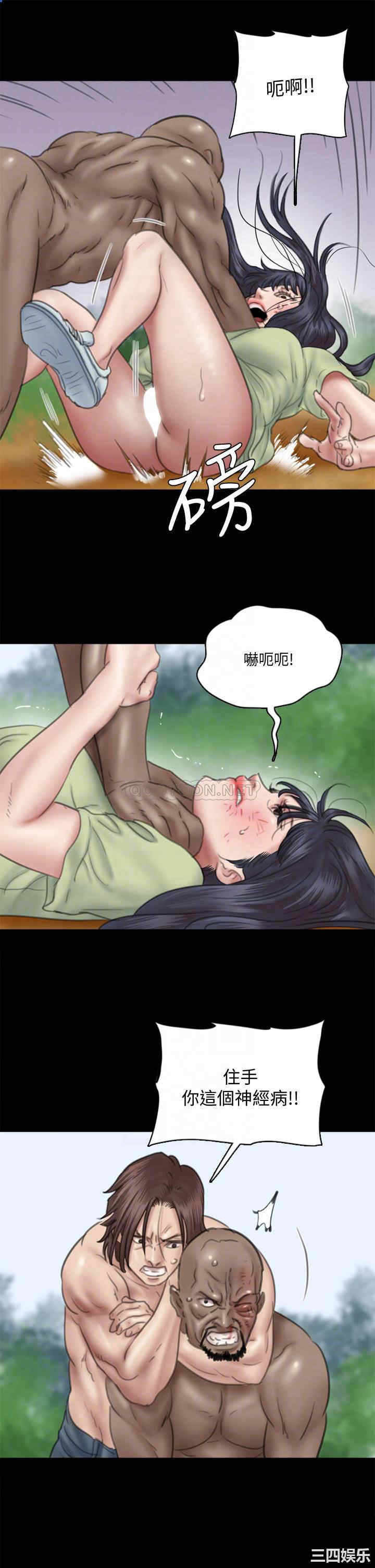 韩国漫画韩漫_偶像女优-第32话在线免费阅读-韩国漫画-第18张图片