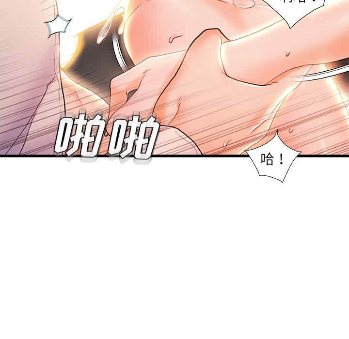 韩国漫画故乡的那些女人韩漫_故乡的那些女人-第21话在线免费阅读-韩国漫画-第73张图片