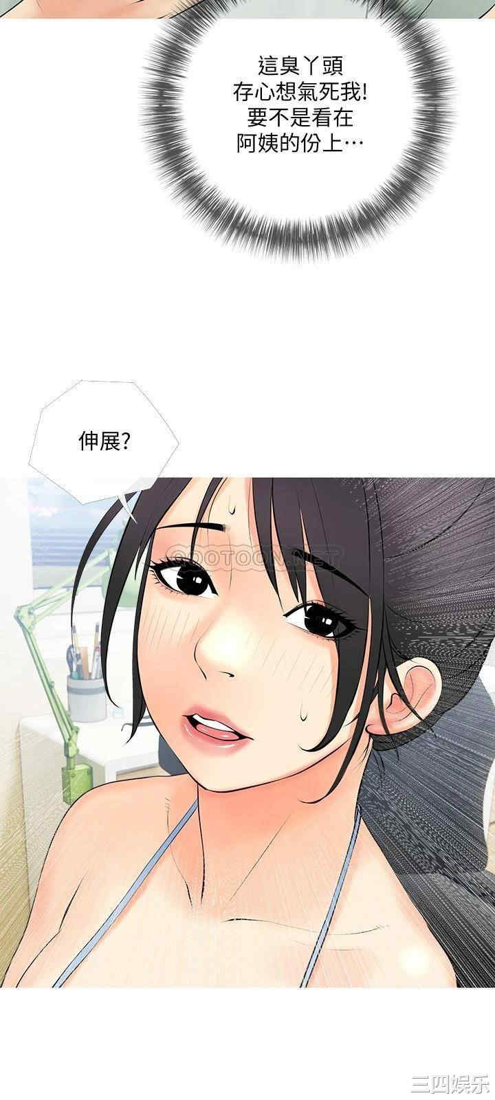 韩国漫画韩漫_阿姨的家教课-第23话在线免费阅读-韩国漫画-第27张图片