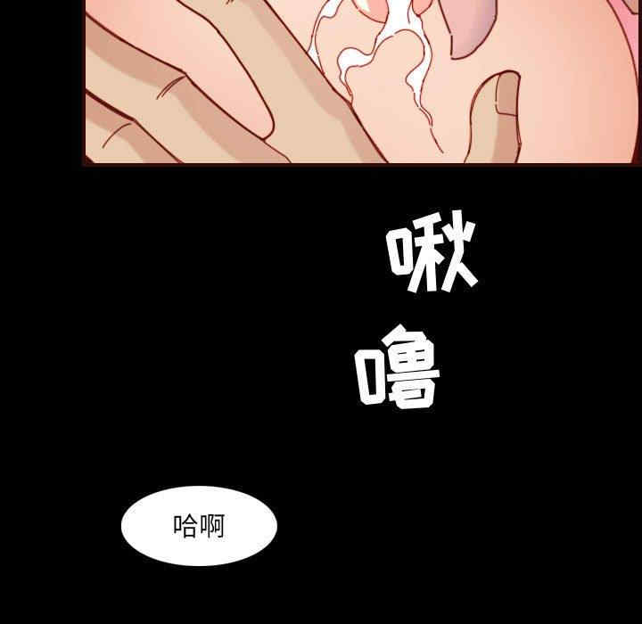 韩国漫画妈妈是女大学生韩漫_妈妈是女大学生-第66话在线免费阅读-韩国漫画-第89张图片