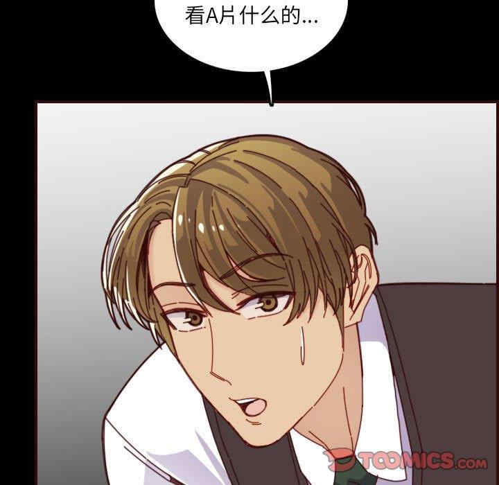 韩国漫画妈妈是女大学生韩漫_妈妈是女大学生-第66话在线免费阅读-韩国漫画-第93张图片