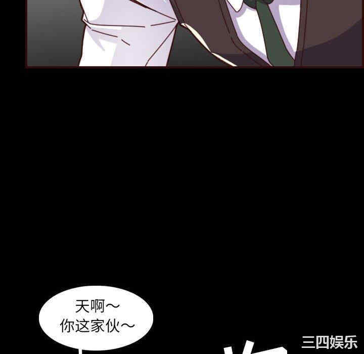 韩国漫画妈妈是女大学生韩漫_妈妈是女大学生-第66话在线免费阅读-韩国漫画-第94张图片