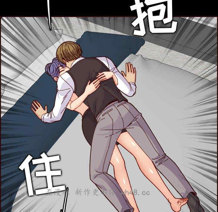 韩国漫画妈妈是女大学生韩漫_妈妈是女大学生-第66话在线免费阅读-韩国漫画-第95张图片
