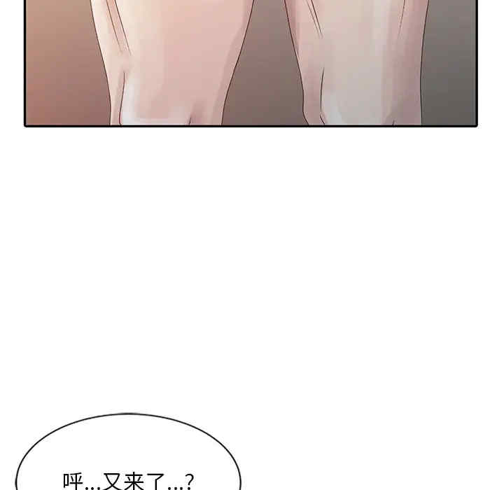 韩国漫画姐姐的秘密韩漫_姐姐的秘密-第5话在线免费阅读-韩国漫画-第23张图片