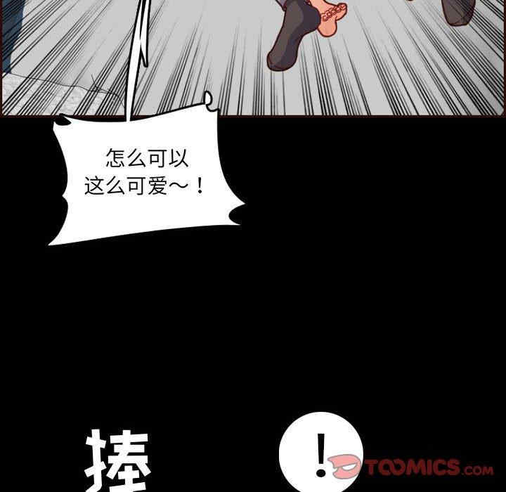 韩国漫画妈妈是女大学生韩漫_妈妈是女大学生-第66话在线免费阅读-韩国漫画-第96张图片