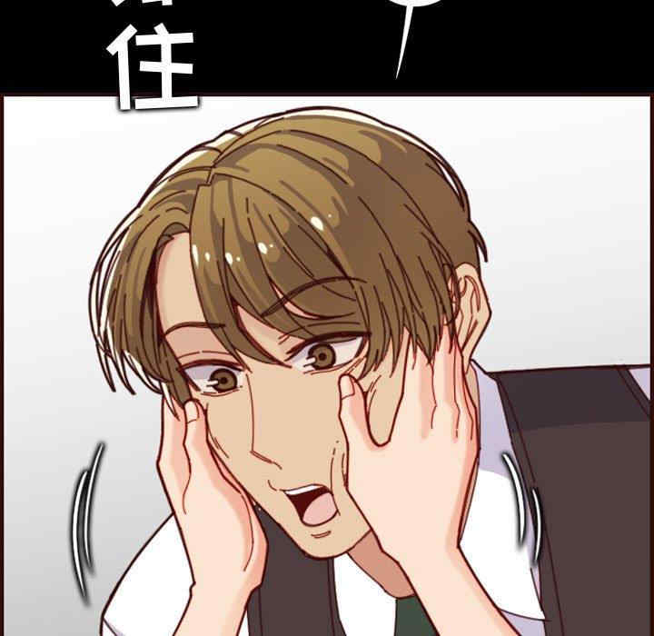 韩国漫画妈妈是女大学生韩漫_妈妈是女大学生-第66话在线免费阅读-韩国漫画-第97张图片