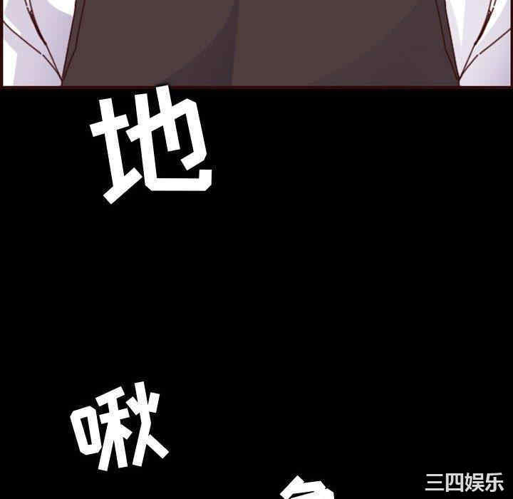 韩国漫画妈妈是女大学生韩漫_妈妈是女大学生-第66话在线免费阅读-韩国漫画-第100张图片