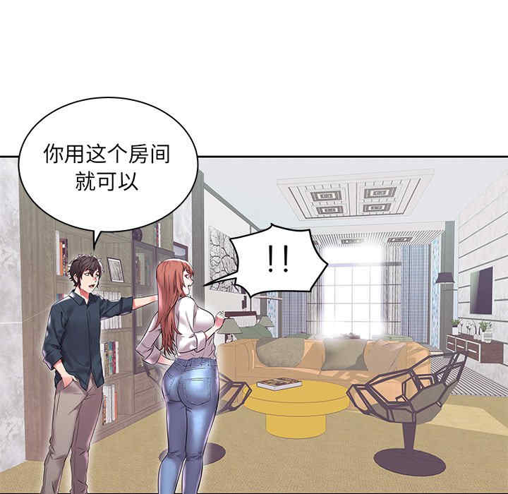 韩国漫画海女韩漫_海女-第3话在线免费阅读-韩国漫画-第80张图片