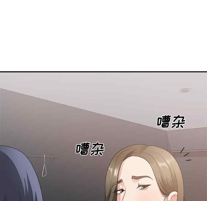 韩国漫画主播小姐韩漫_主播小姐-第32话在线免费阅读-韩国漫画-第7张图片