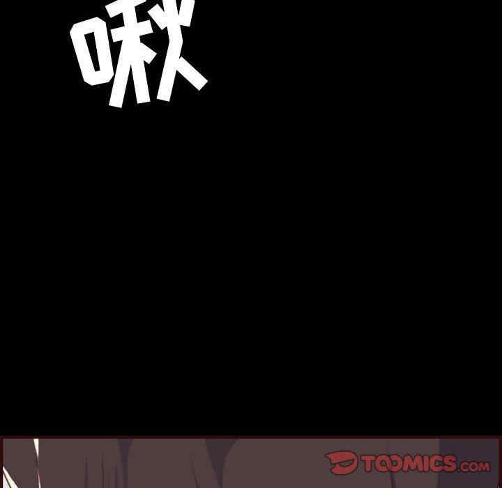 韩国漫画妈妈是女大学生韩漫_妈妈是女大学生-第66话在线免费阅读-韩国漫画-第102张图片