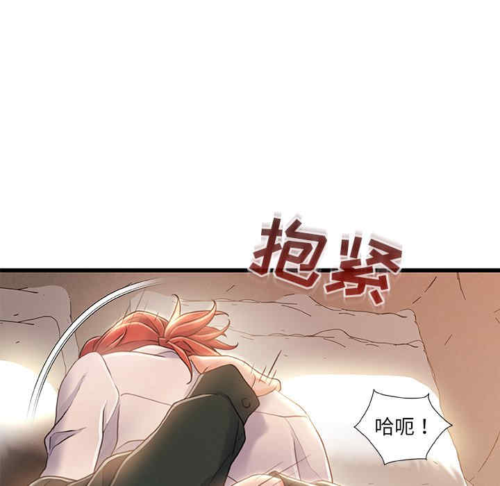 韩国漫画故乡的那些女人韩漫_故乡的那些女人-第21话在线免费阅读-韩国漫画-第90张图片