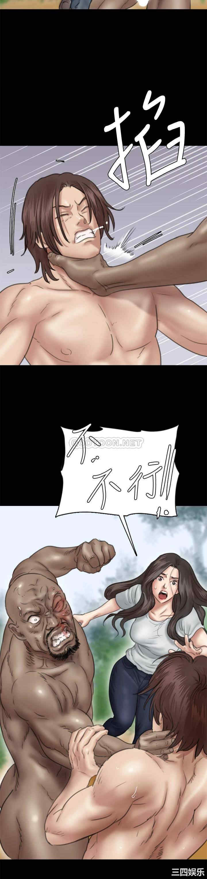 韩国漫画韩漫_偶像女优-第32话在线免费阅读-韩国漫画-第20张图片