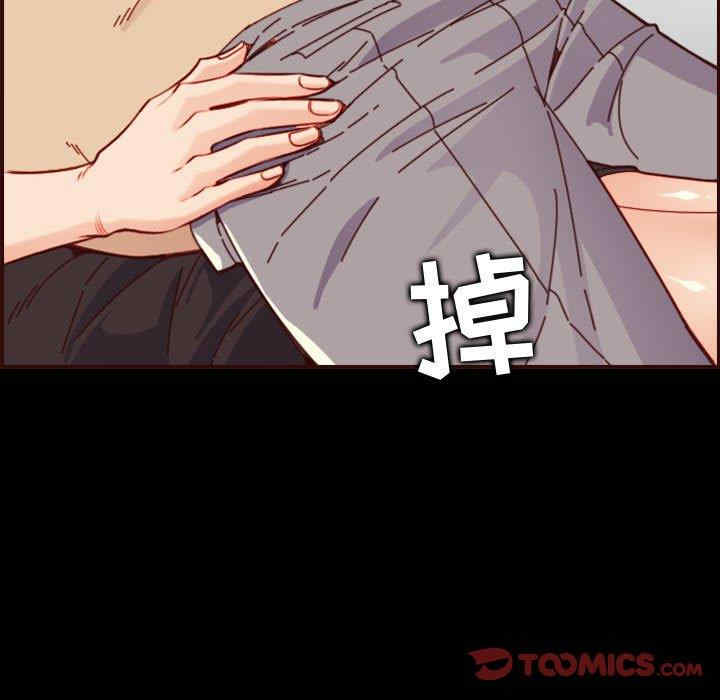 韩国漫画妈妈是女大学生韩漫_妈妈是女大学生-第66话在线免费阅读-韩国漫画-第105张图片