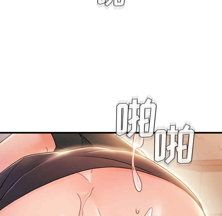 韩国漫画故乡的那些女人韩漫_故乡的那些女人-第21话在线免费阅读-韩国漫画-第92张图片