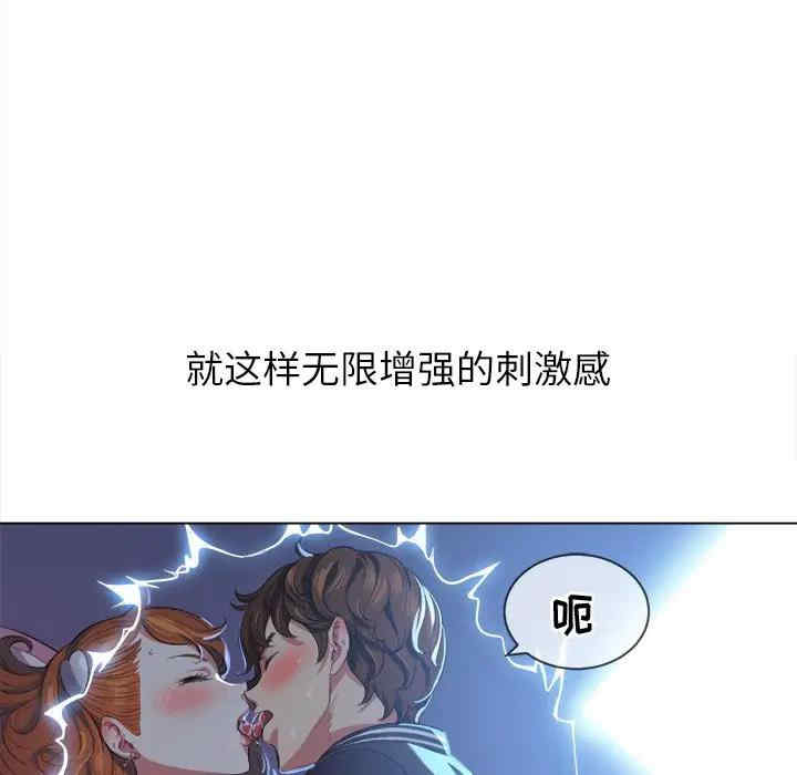 韩国漫画难缠小恶女/恶女勾勾缠韩漫_难缠小恶女/恶女勾勾缠-第26话在线免费阅读-韩国漫画-第53张图片