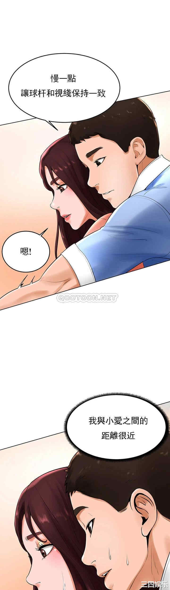 韩国漫画撞球甜心/台球甜心韩漫_撞球甜心/台球甜心-第26话在线免费阅读-韩国漫画-第28张图片