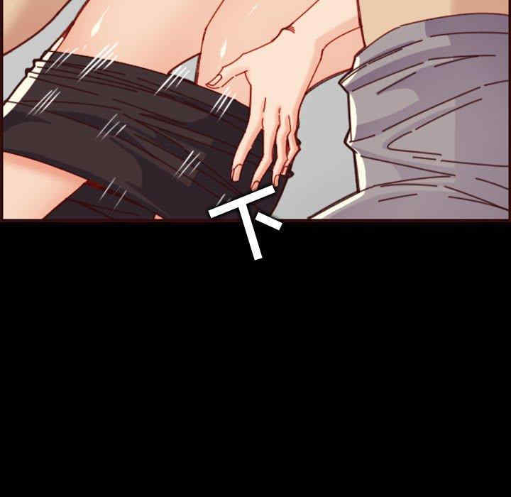 韩国漫画妈妈是女大学生韩漫_妈妈是女大学生-第66话在线免费阅读-韩国漫画-第107张图片