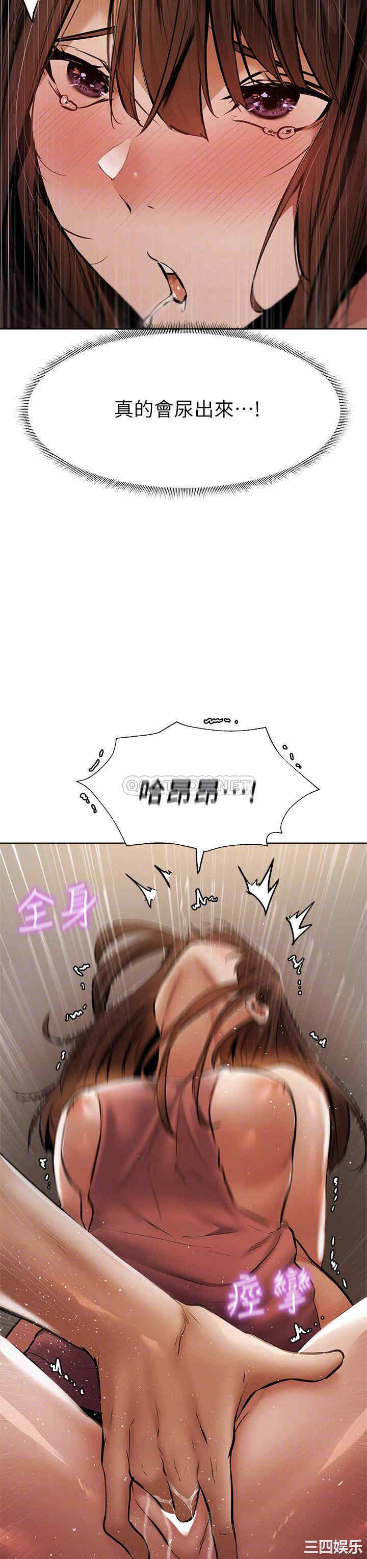 韩国漫画韩漫_还有空房吗-第55话在线免费阅读-韩国漫画-第13张图片