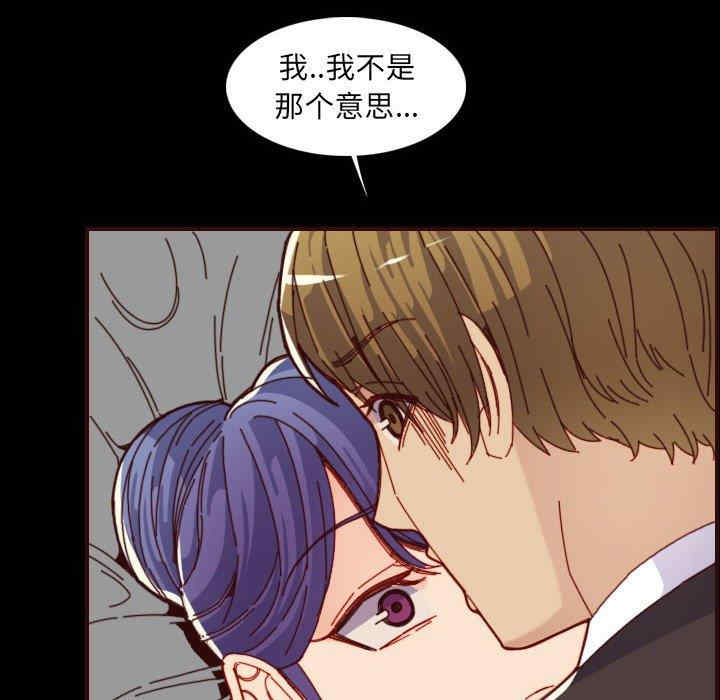 韩国漫画妈妈是女大学生韩漫_妈妈是女大学生-第66话在线免费阅读-韩国漫画-第110张图片