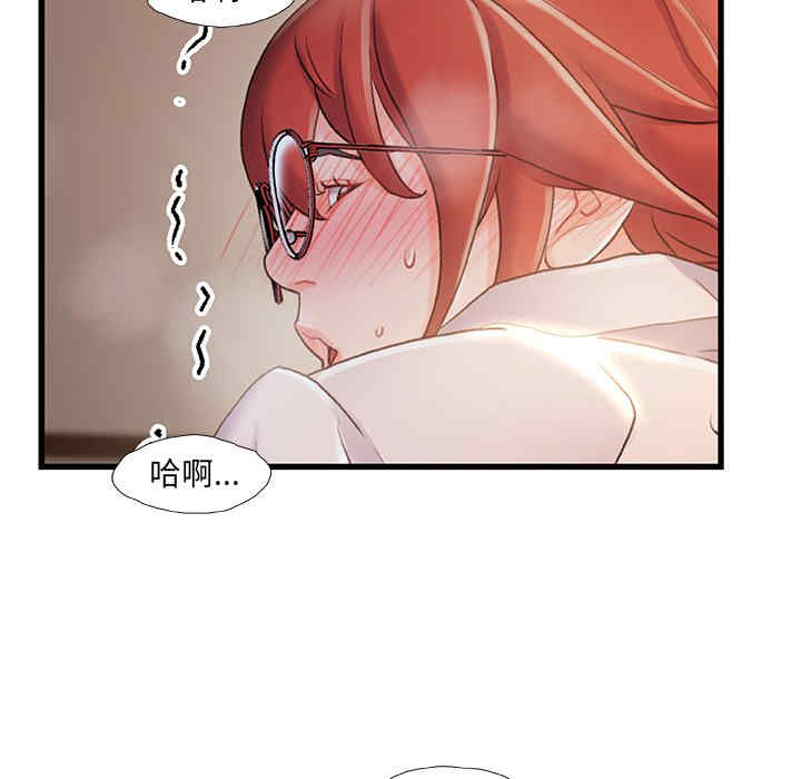 韩国漫画故乡的那些女人韩漫_故乡的那些女人-第21话在线免费阅读-韩国漫画-第98张图片