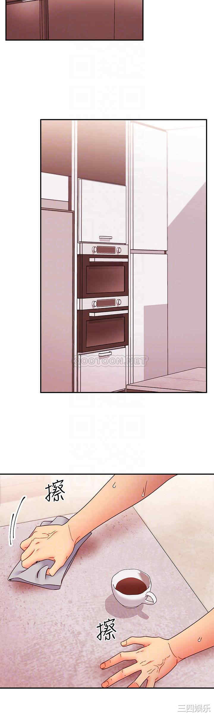 韩国漫画韩漫_继母的朋友们-第66话在线免费阅读-韩国漫画-第10张图片