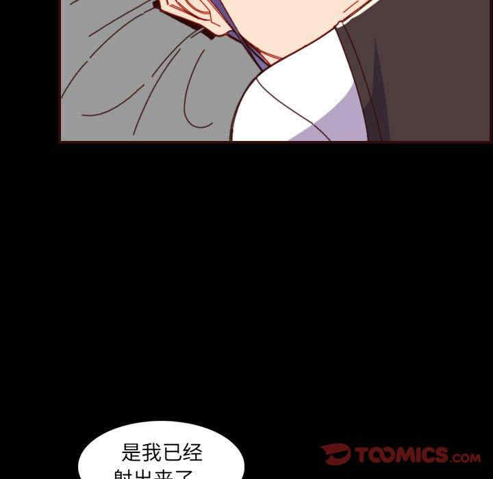 韩国漫画妈妈是女大学生韩漫_妈妈是女大学生-第66话在线免费阅读-韩国漫画-第111张图片