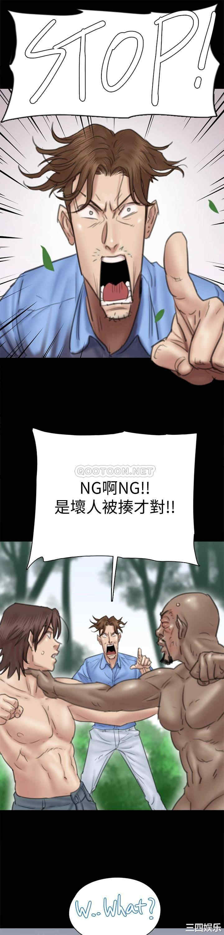 韩国漫画韩漫_偶像女优-第32话在线免费阅读-韩国漫画-第21张图片