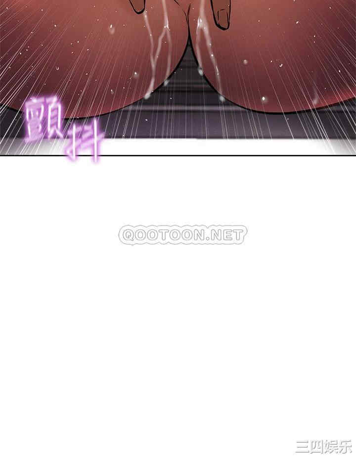 韩国漫画韩漫_还有空房吗-第55话在线免费阅读-韩国漫画-第14张图片