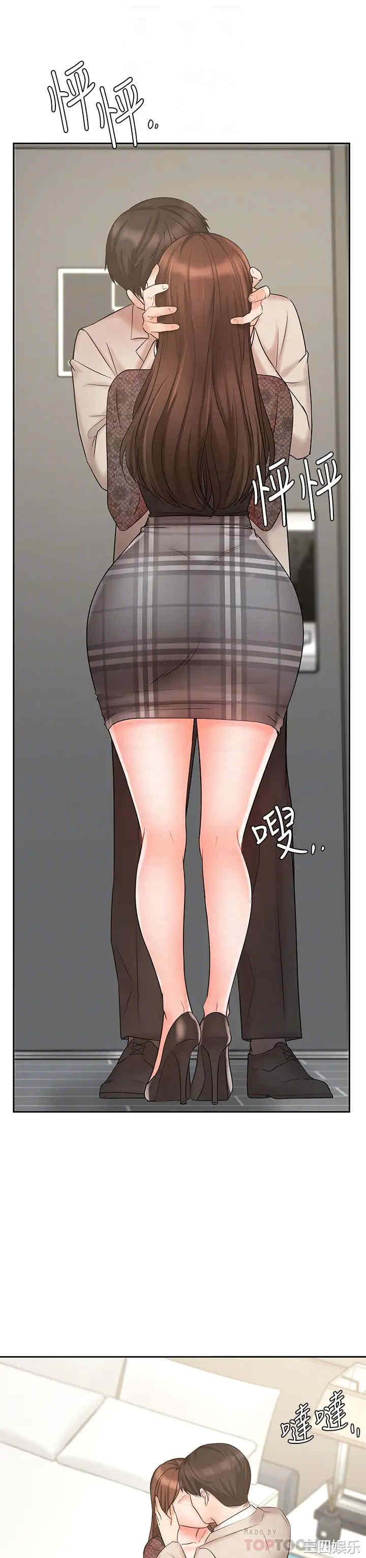 韩国漫画韩漫_业绩女王-第19话在线免费阅读-韩国漫画-第18张图片