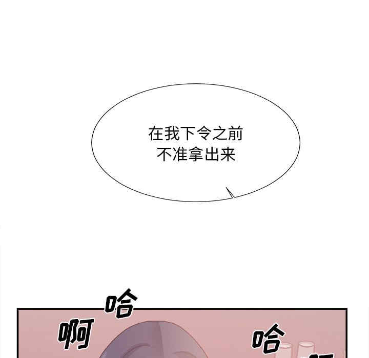 韩国漫画主播小姐韩漫_主播小姐-第32话在线免费阅读-韩国漫画-第19张图片