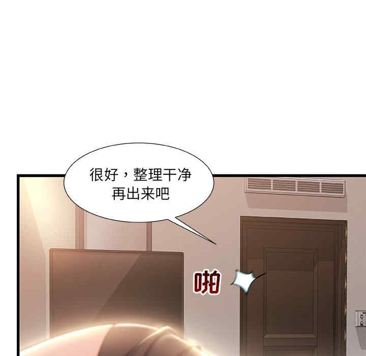 韩国漫画故乡的那些女人韩漫_故乡的那些女人-第21话在线免费阅读-韩国漫画-第103张图片