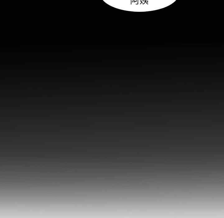 韩国漫画妈妈是女大学生韩漫_妈妈是女大学生-第66话在线免费阅读-韩国漫画-第115张图片