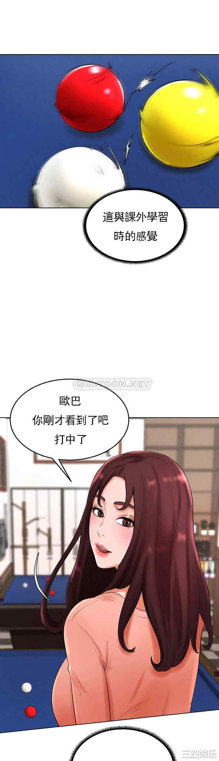 韩国漫画撞球甜心/台球甜心韩漫_撞球甜心/台球甜心-第26话在线免费阅读-韩国漫画-第31张图片