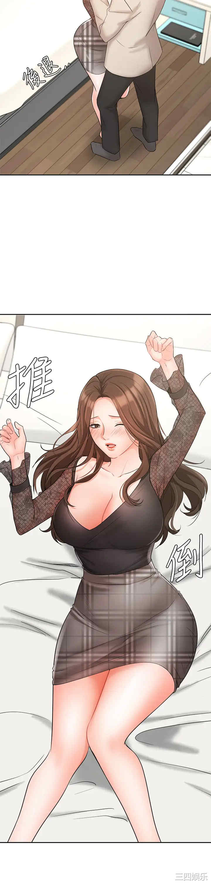 韩国漫画韩漫_业绩女王-第19话在线免费阅读-韩国漫画-第19张图片