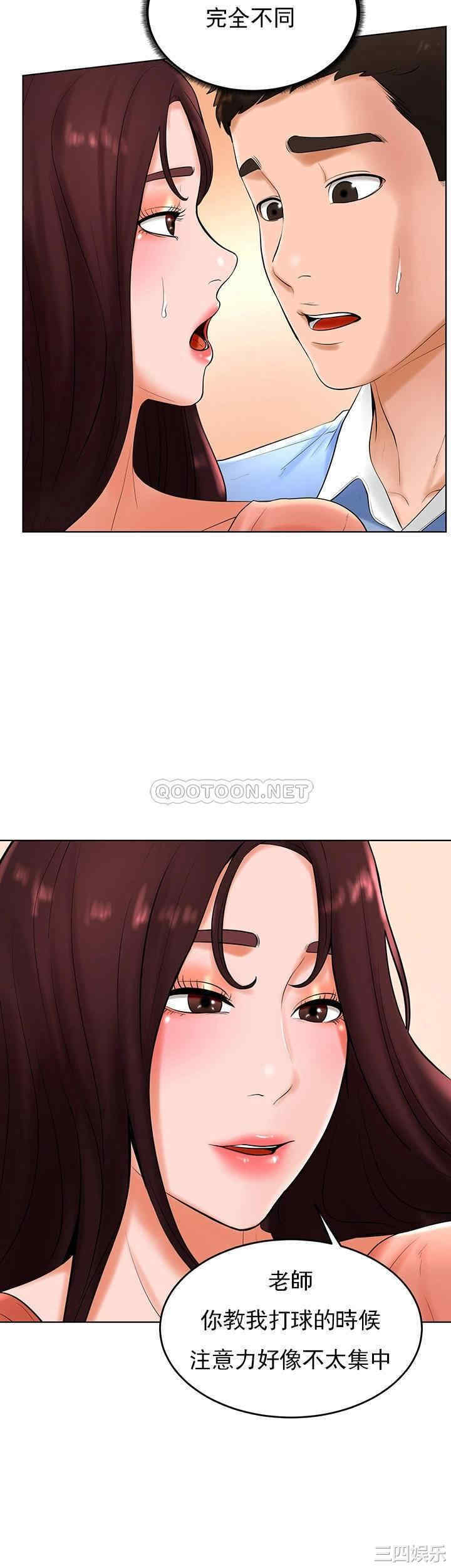 韩国漫画撞球甜心/台球甜心韩漫_撞球甜心/台球甜心-第26话在线免费阅读-韩国漫画-第32张图片