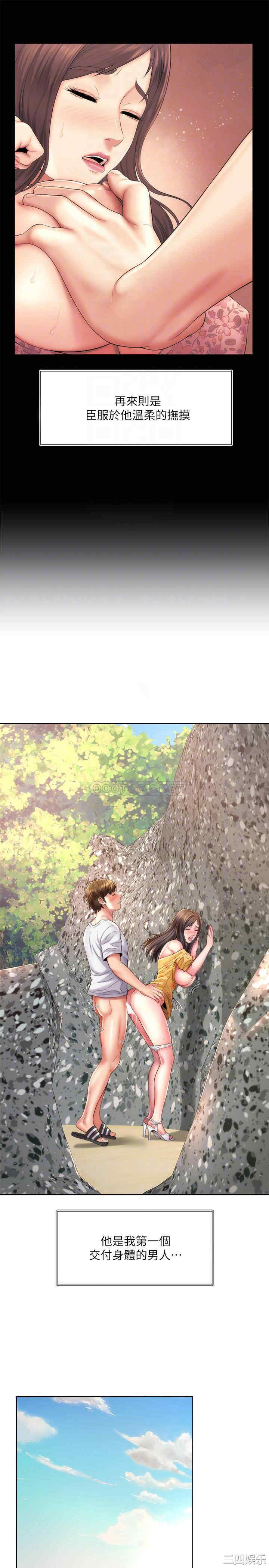 韩国漫画韩漫_海滩女神-第25话在线免费阅读-韩国漫画-第10张图片